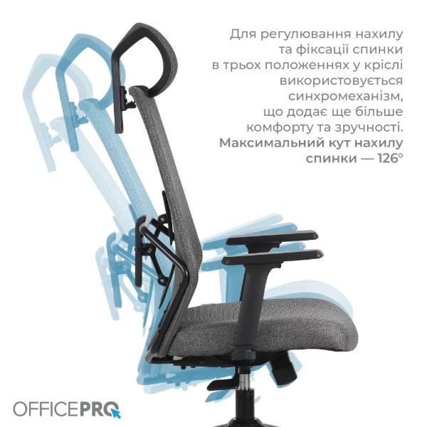 Фото - Крісло офісне OfficePro Fusion OC577G Gray